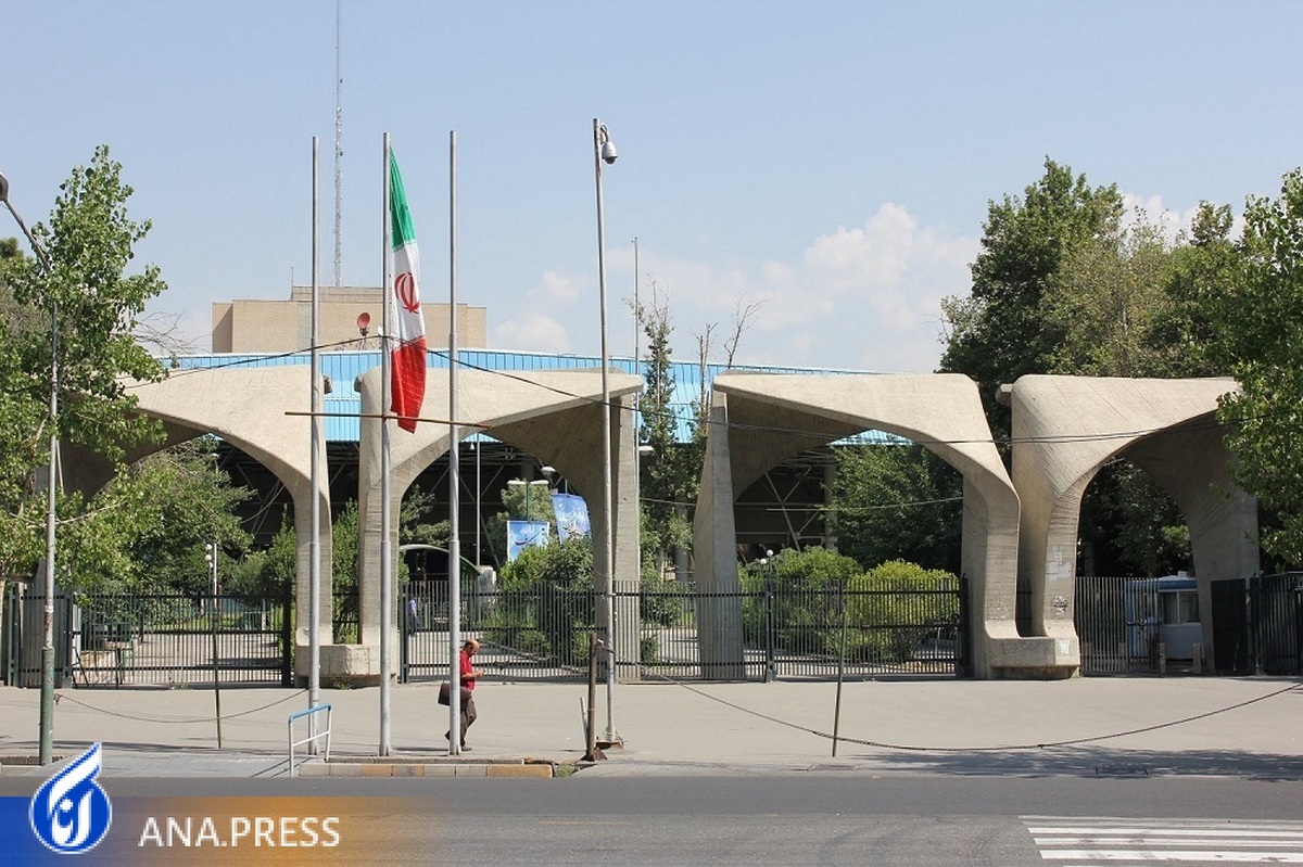 زمان ثبت‌نام حضوری پذیرفته‌شدگان آزمون سراسری دانشگاه تهران اعلام شد