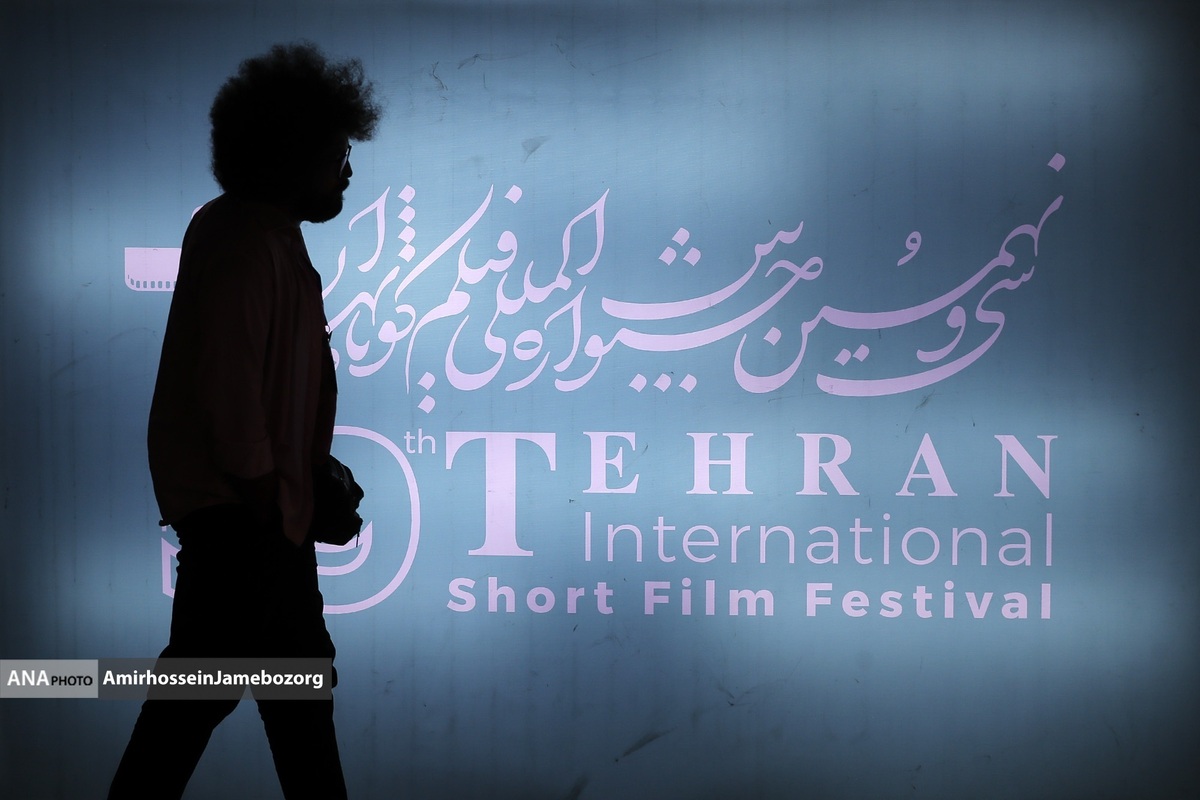 جمعه پرشور سی‌ونهمین جشنواره فیلم کوتاه تهران  روزی که امکانات پردیس ملت از مخاطبان عقب ماند