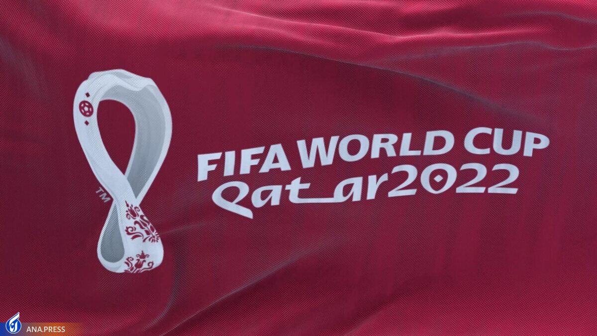 توافق ایران و قطر برای ارائه بلیت ارزان جام جهانی ۲۰۲۲