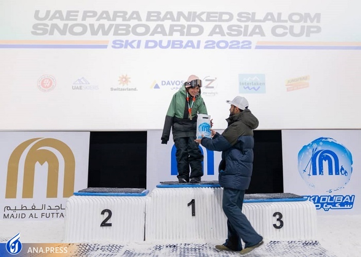 پایان کار تیم ملی اسکی بانوان با کسب دو طلا و دو نقره