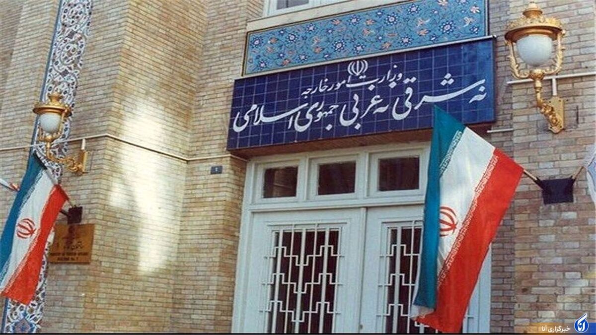خدمات جدید وزارت خارجه به ایرانیان مقیم کانادا و آمریکا