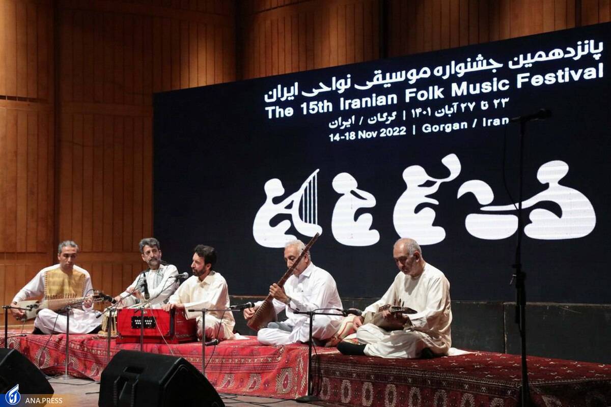 آغاز پانزدهمین جشنواره موسيقی نواحی ایران  گرگان میزبان خنیاگران شد