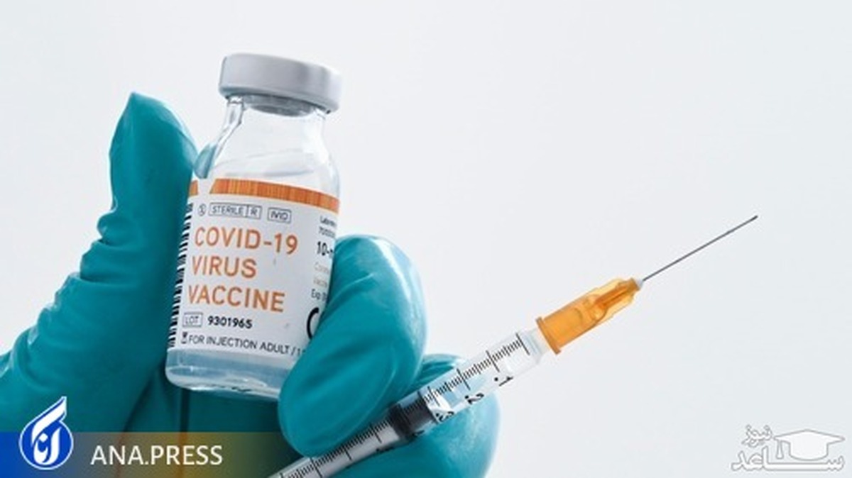 از هر ۲۰ سایت آزمایشی واکسن کووید، یک سایت مورد تایید است