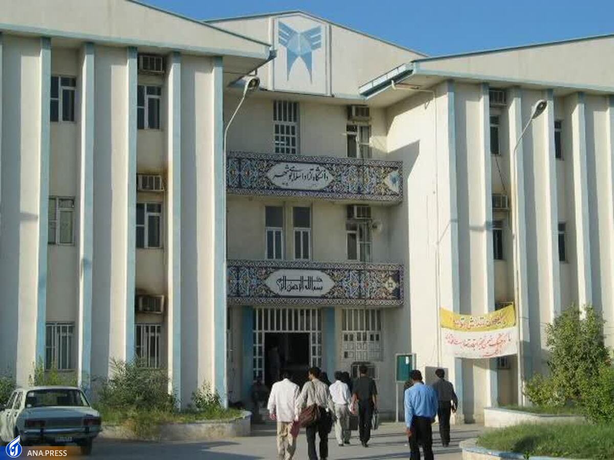 بزرگ‌ترین مرکز آموزش عالی استان بوشهر در چه پله‌ای قرار دارد؟