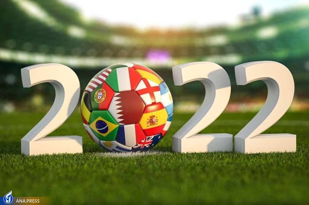 راه‌اندازی نرم افزار موبایلی پیش‌بینی وضع هوا ویژه جام جهانی ۲۰۲۲ قطر