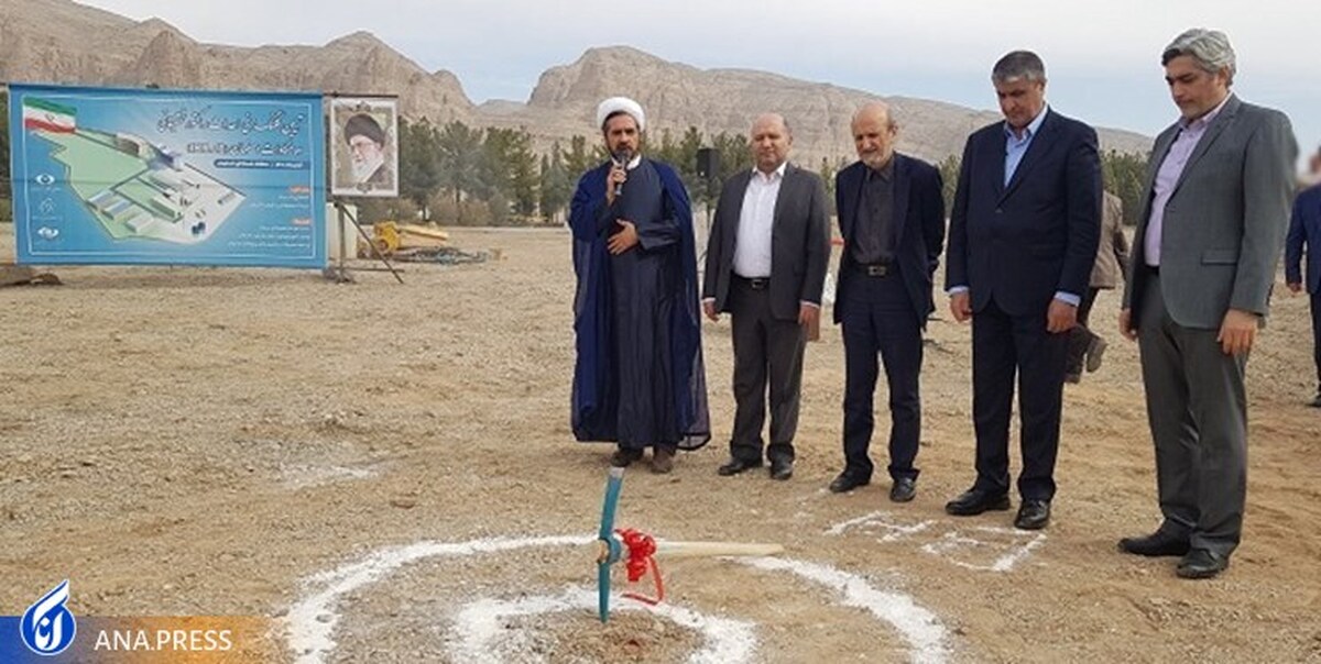 عملیات احداث رآکتور تحقیقاتی ۱۰مگاواتی اصفهان آغاز شد