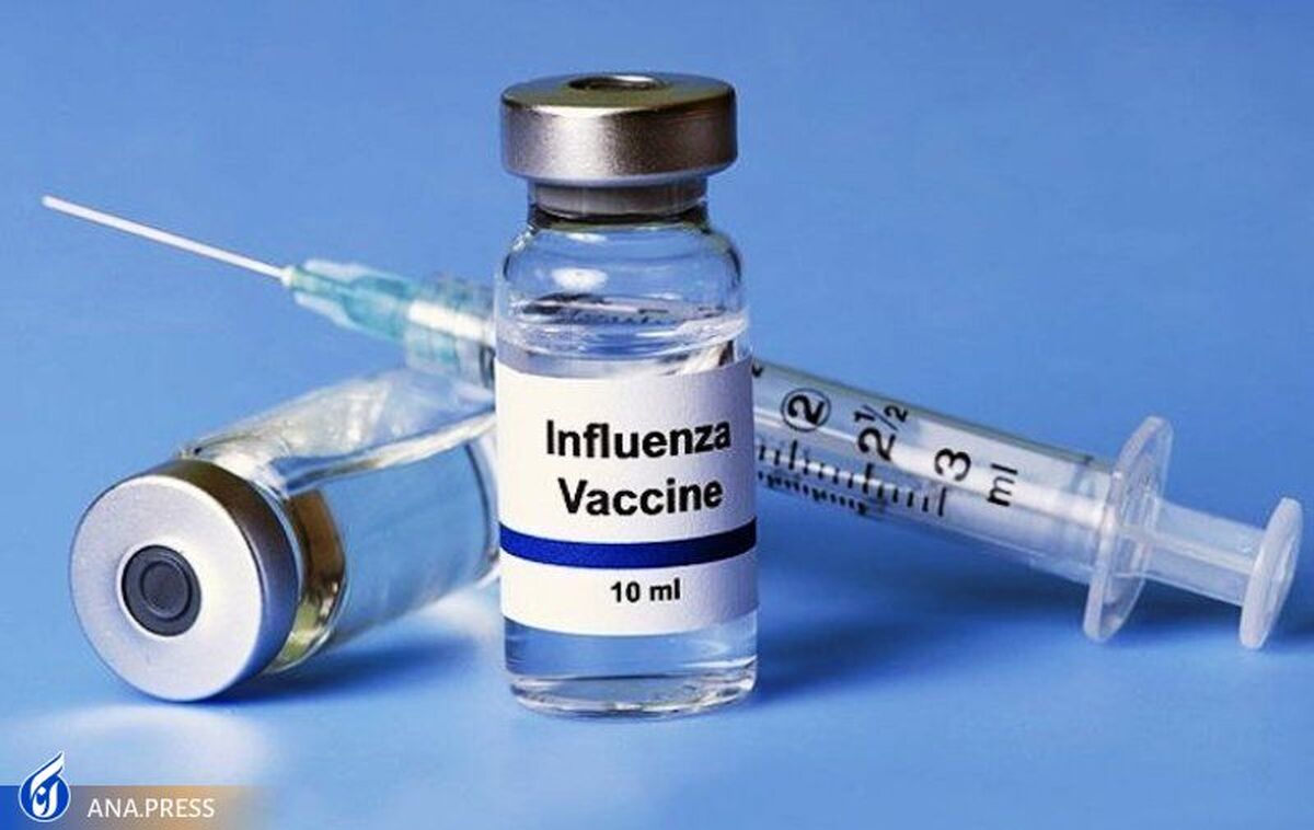 هنوز برای تزریق واکسن آنفولانزا دیر نیست  واکسن ایمنی صدر درصدی ایجاد نمی کند