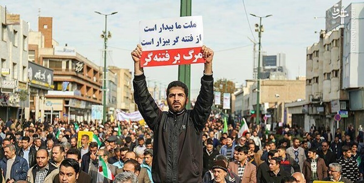 برگزاری راهپیمایی مردم ایران در محکومیت حوادث اخیر و شهادت ۱۵ هم‌وطن در شاهچراغ
