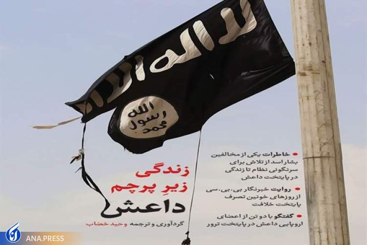 روایت‌ خبرنگاران کارکشته BBC از داعش