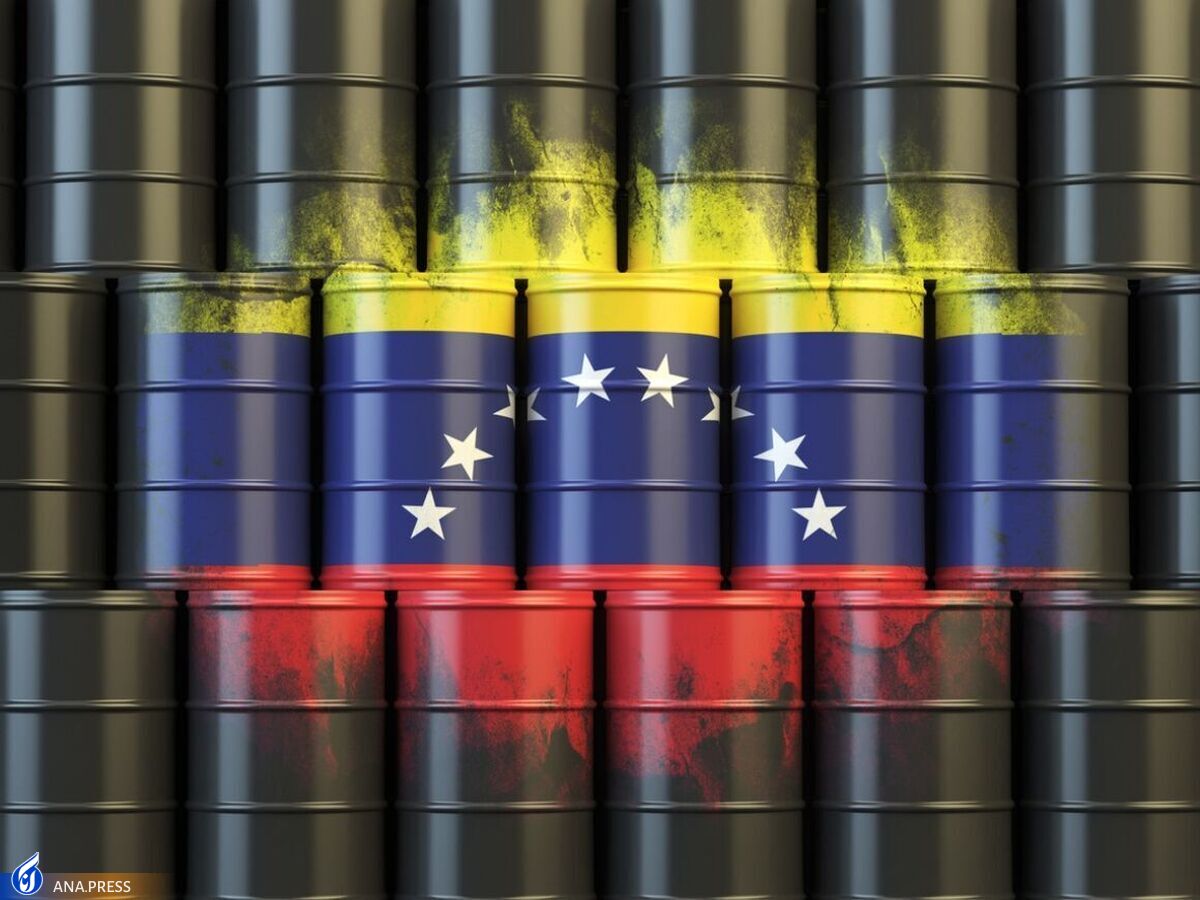 غول نفتی آمریکا، خرید طلای سیاه ونزوئلا را از سر گرفت