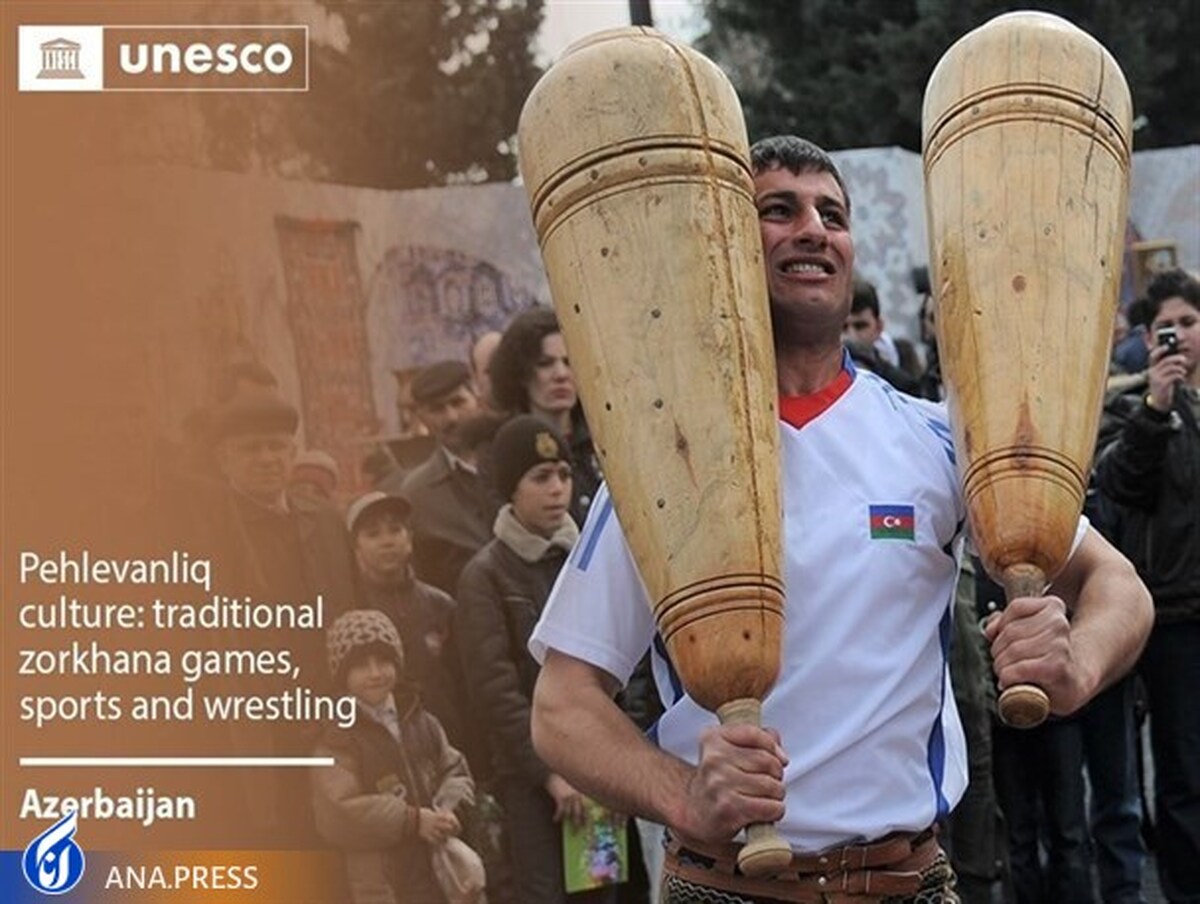 واکنش مجلس به ثبت ورزش زورخانه‌ای در یونسکو به نام آذربایجان