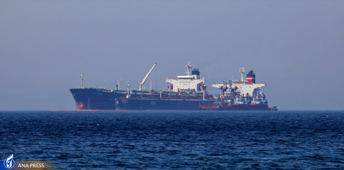 ادعای رویترز: محموله نفتکش ایرانی در سواحل سوریه تخلیه شد