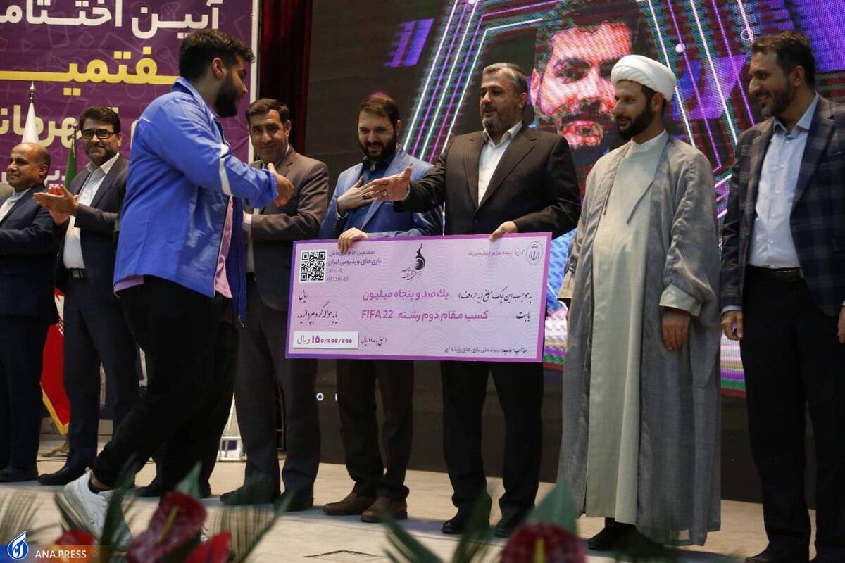 پایان مرحله استانی هفتمین جام قهرمانان بازی‌های ویدئویی ایران
