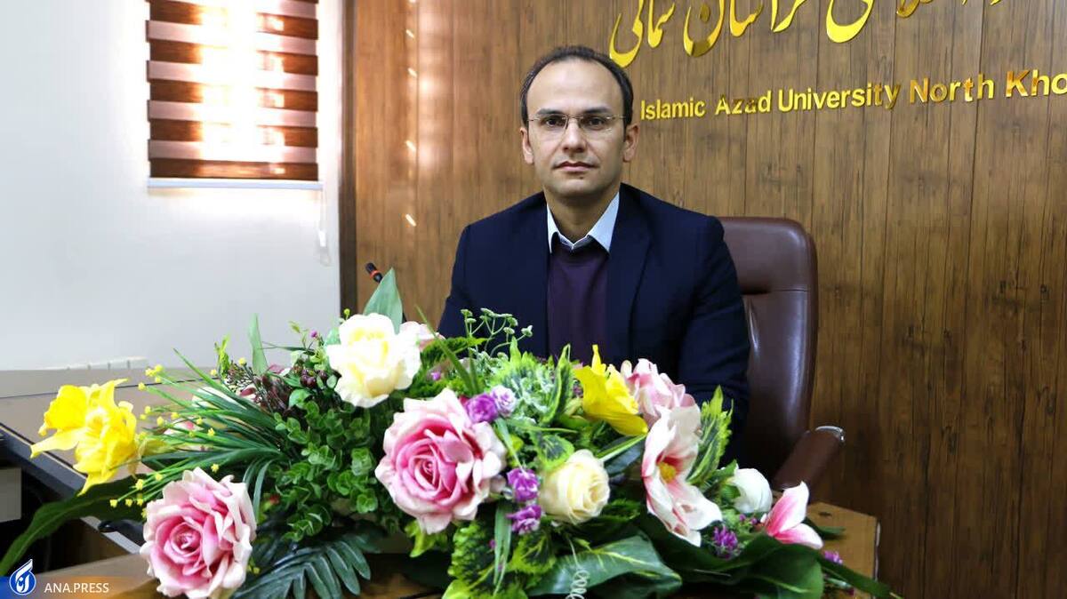 انتصاب جدید در دانشگاه آزاد خراسان شمالی