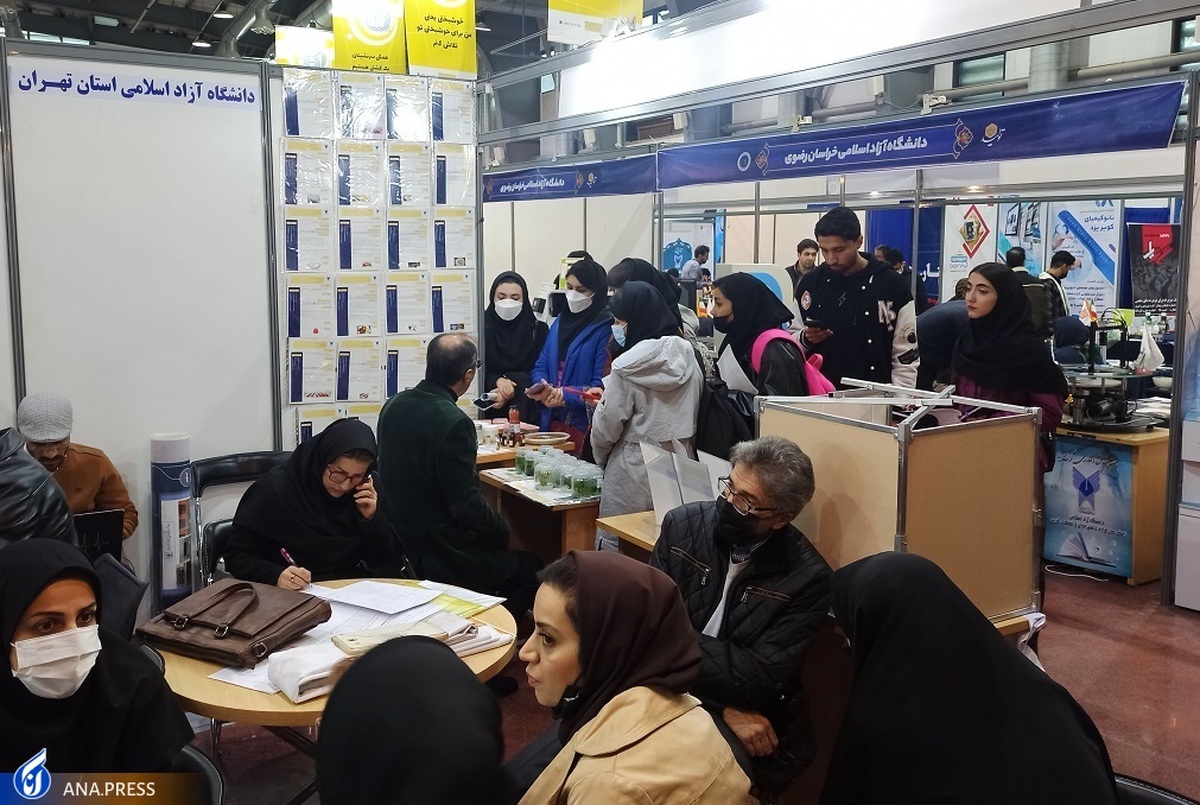 ارائه ۱۰۰ محصول فناورانه در غرفه ۳ استان دانشگاه آزاد اسلامی