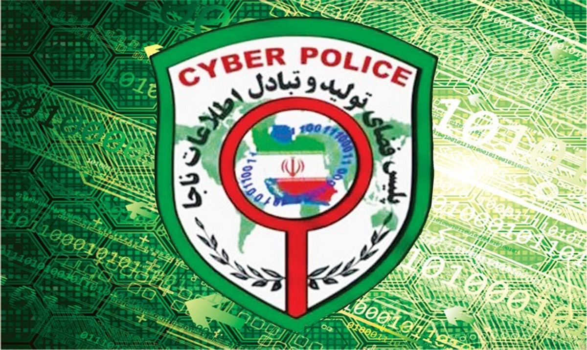 عامل ارسال پیامک جعلی در شرق استان تهران دستگیر شد