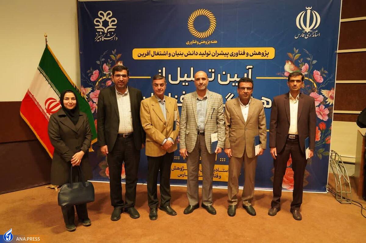 تجلیل از ۴ پژوهشگر برتر دانشگاه آزاد اسلامی در فارس