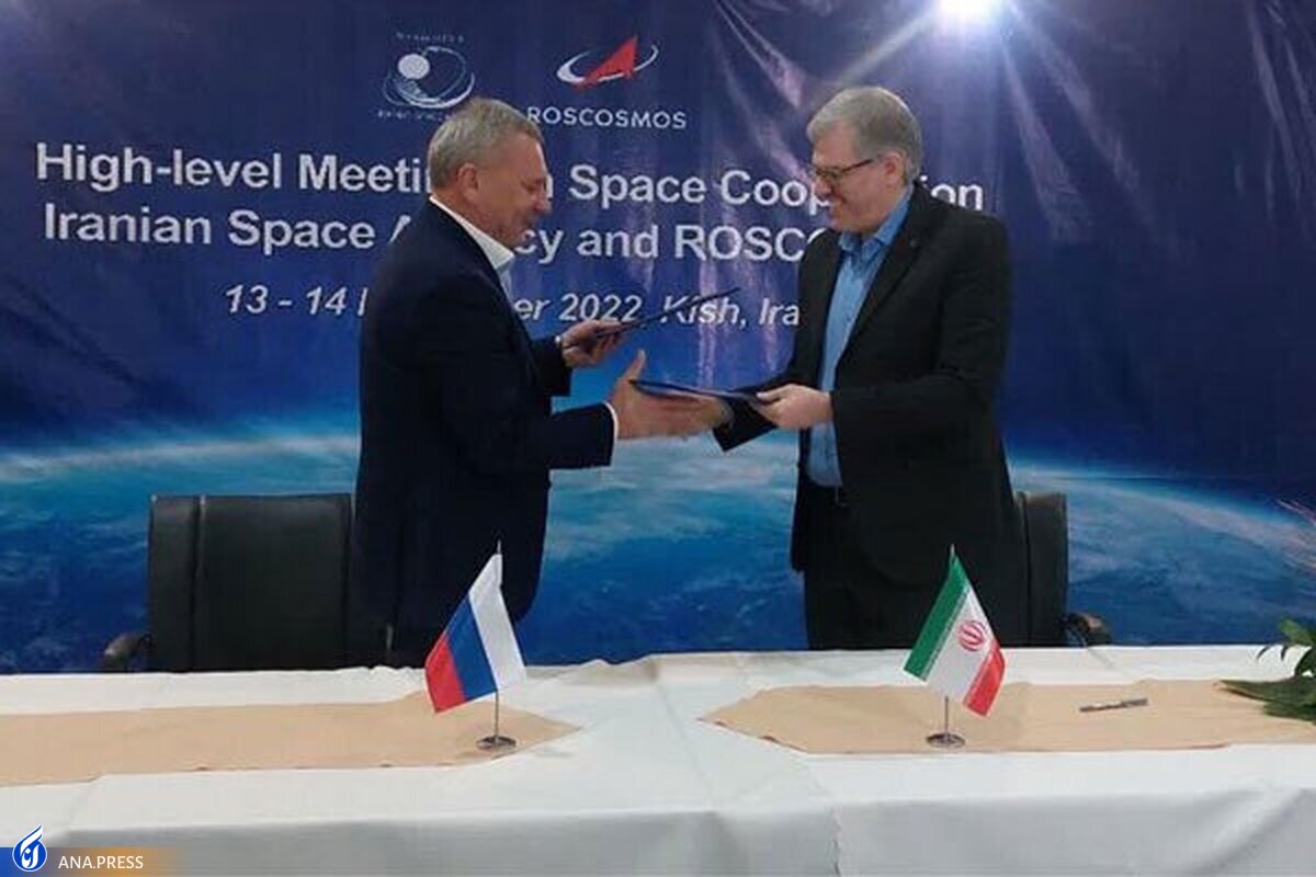 ایران و روسیه در حوزه فضایی سند همکاری امضا کردند