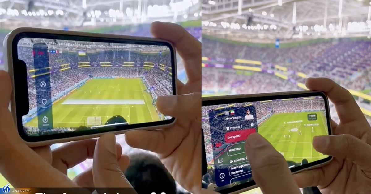 وقتی«فیفا پلاس» کار را برای تماشاگران راحت کرد/ تمام جام جهانی در تلفن همراه+ تصاویر و فیلم