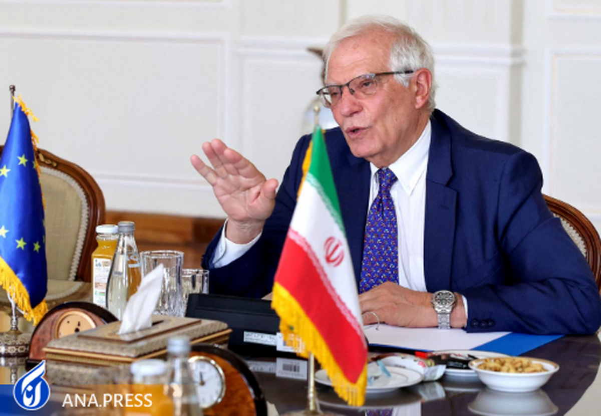 بورل: روی باز ماندن راه‌های ارتباطی اتحادیه اروپا-ایران توافق کردیم
