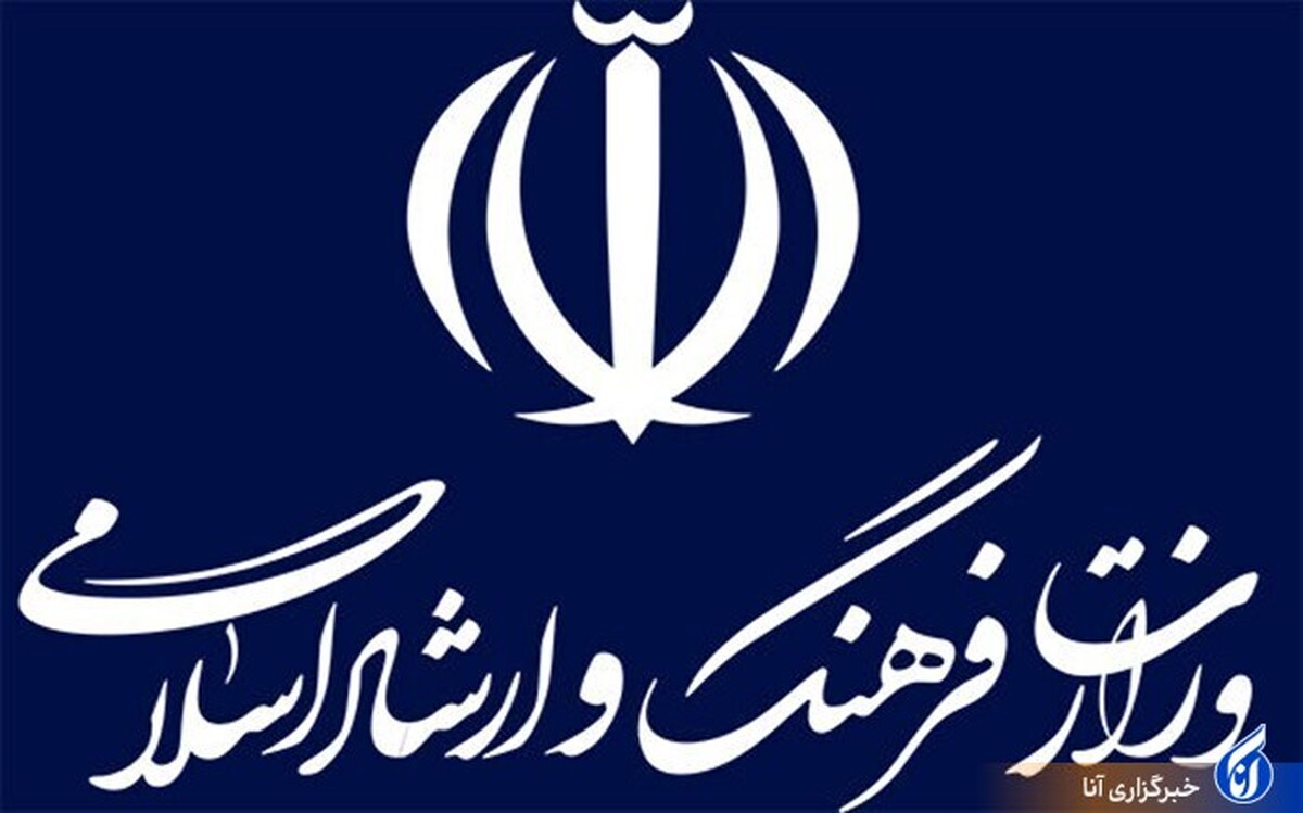 «به عشق ایران» منتشر شد