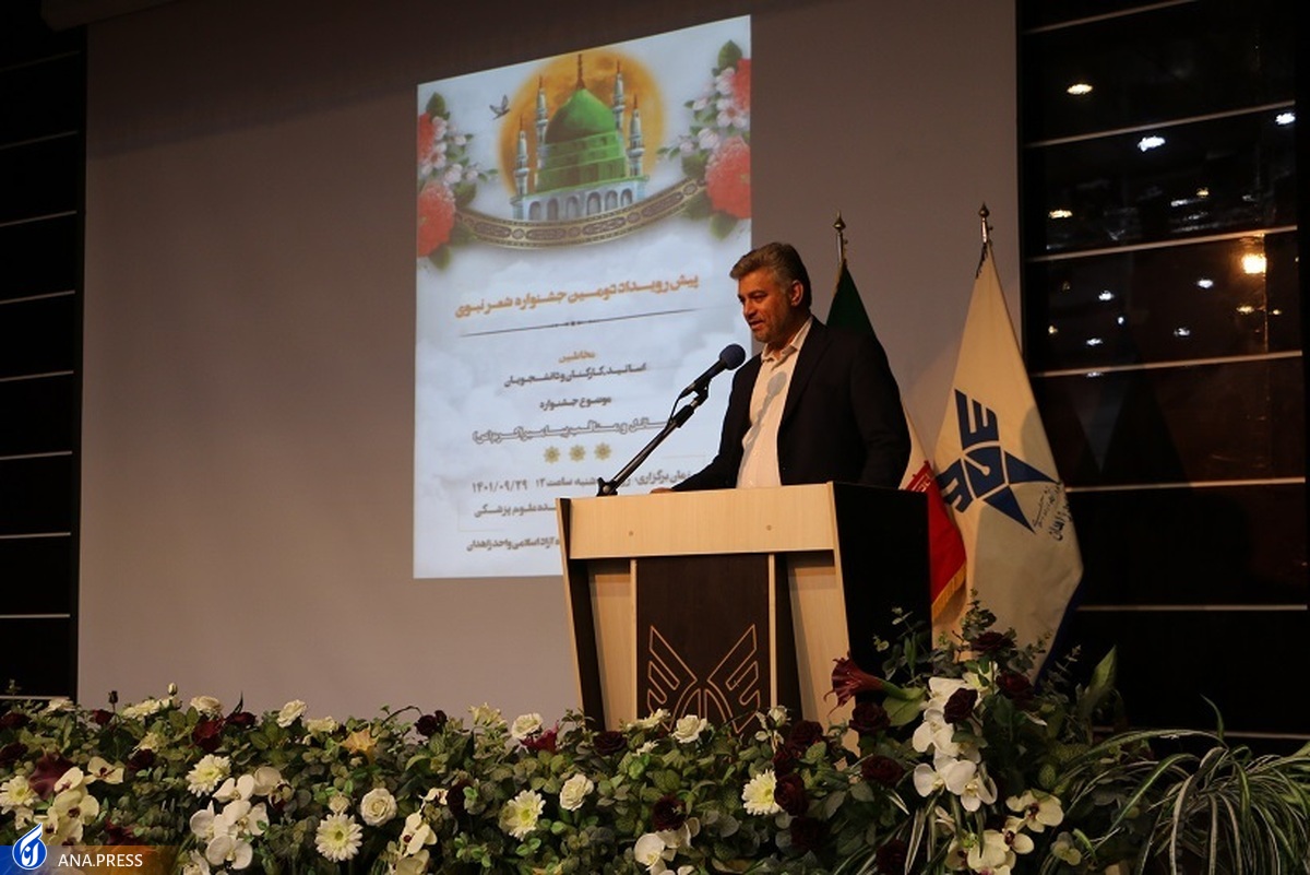 پیش‌رویداد دومین جشنواره شعر نبوی در دانشگاه آزاد اسلامی زاهدان برگزار شد