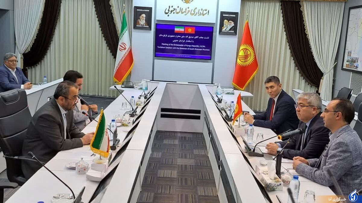 روابط تجاری و اقتصادی با ایران از اولویت‌های قرقیزستان است
