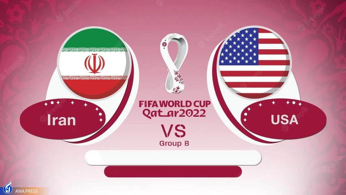 شیطنت اینستاگرام فوتبال آمریکا با پرچم ایران+تصاویر