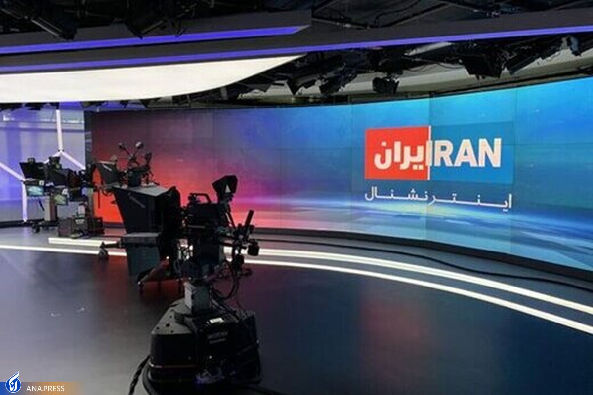 سرشبکه اصلی ایران اینترنشنال دستگیر شد