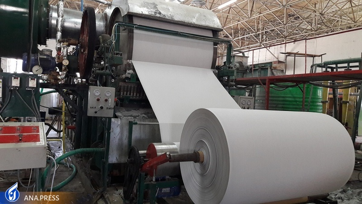 کارخانه زاگرس فارس؛ نقطه امید تولید داخلی کاغذ تحریر