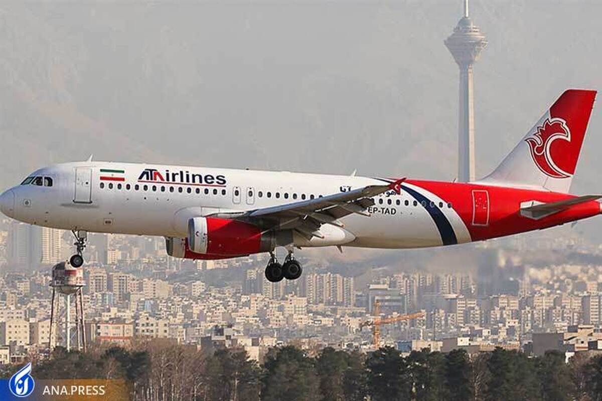 لغو پرواز استانبول-تهران آتا به دلیل نقص فنی هواپیما