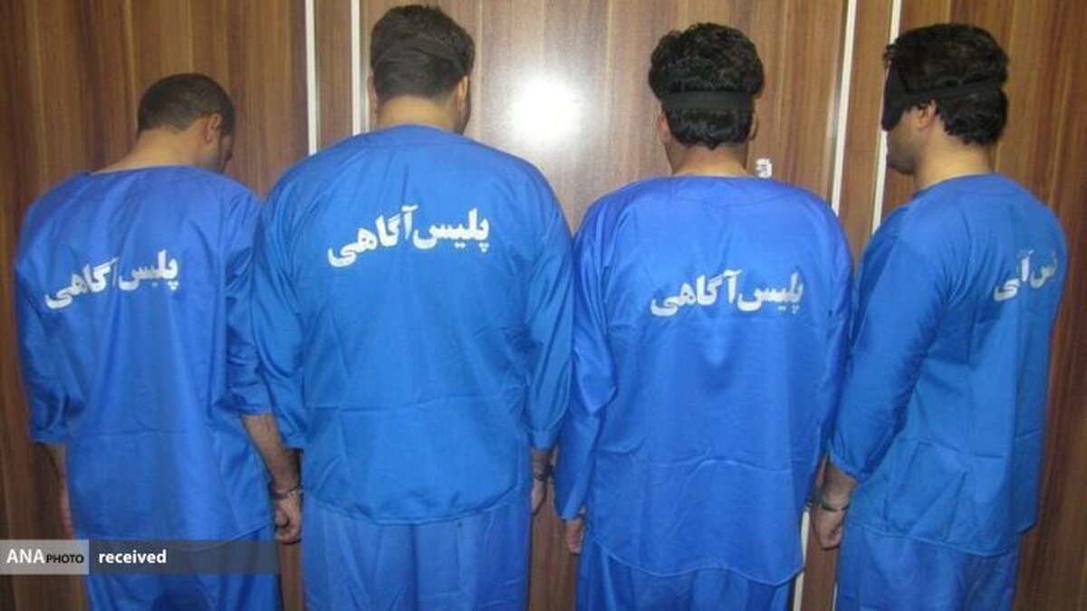 انهدام باند ۵ نفره سارقان منزل در تهران