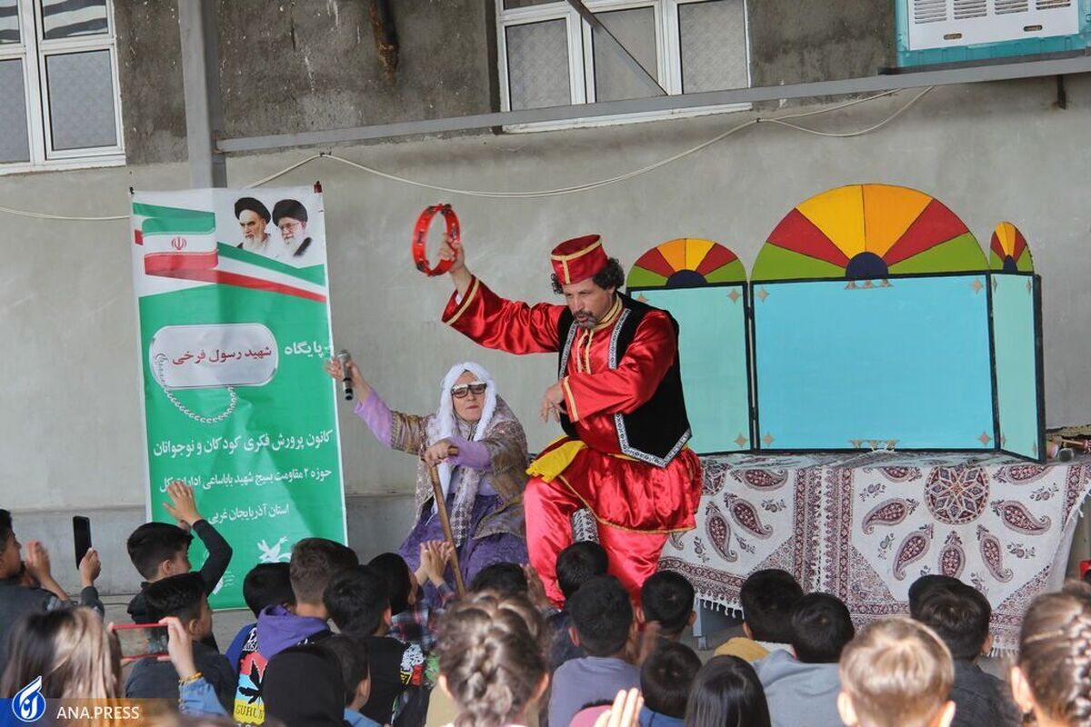 نمایش «عمو نوروز اومده» در مناطق زلزله‌زده خوی اجرا شد