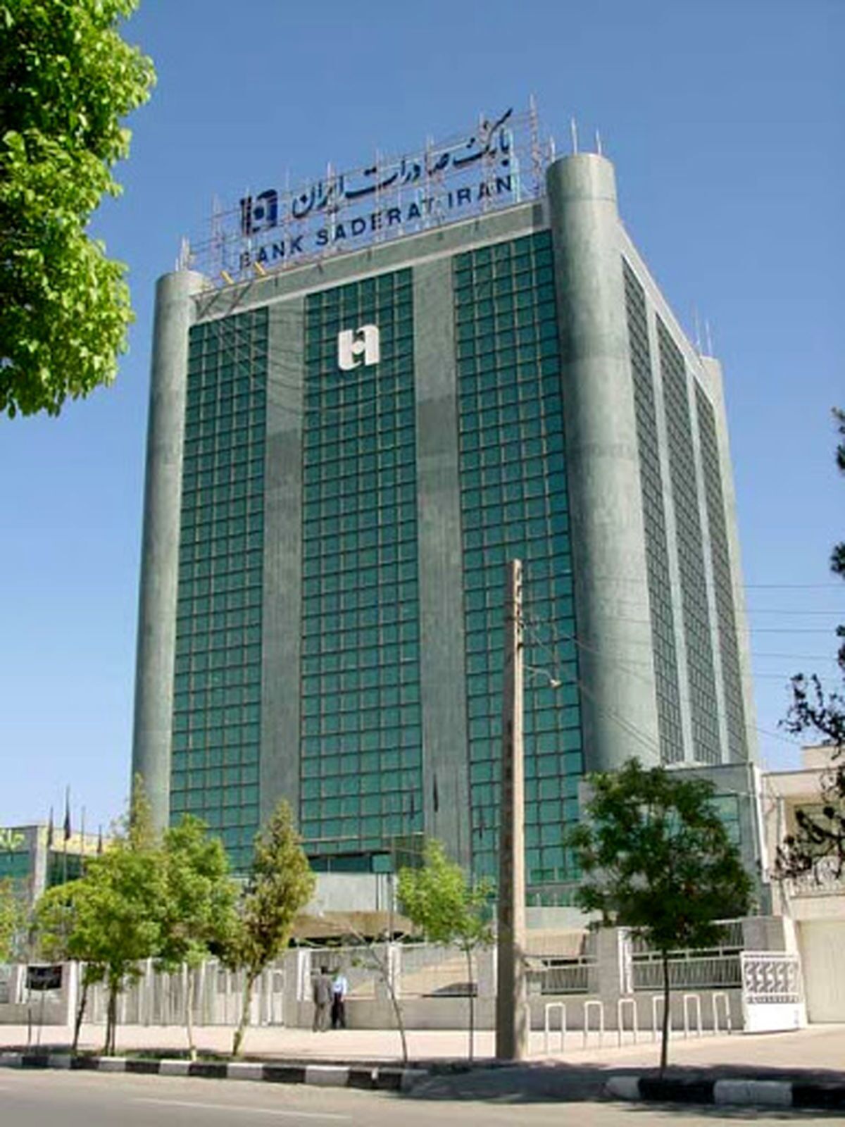 بانک صادرات ایران، رتبه نخست اعطای تسهیلات به دانش‌بنیان‌ها را کسب کرد