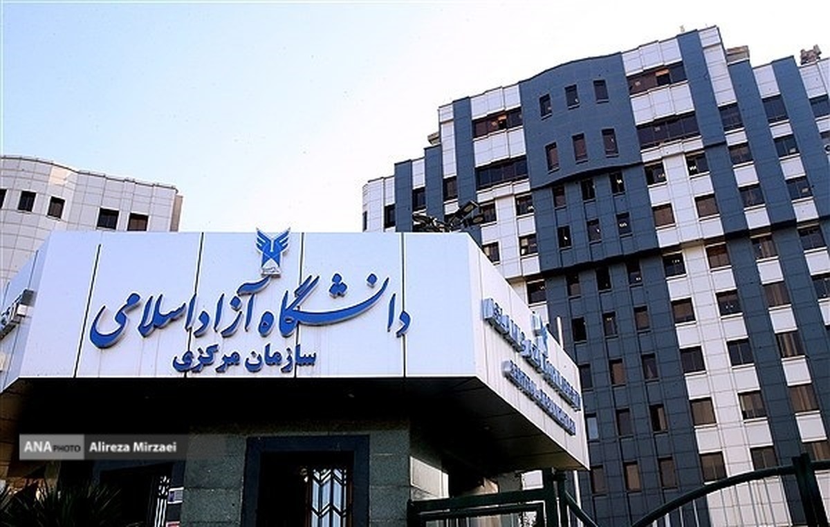 حمایت ۵۸۰۰ استاد از مواضع رئیس دانشگاه آزاد اسلامی درباره حجاب