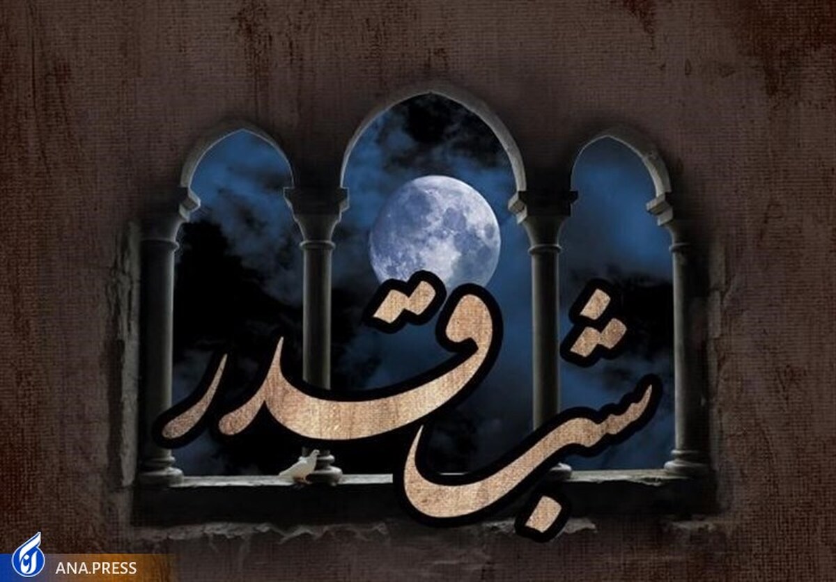 مراسم احیای شب بیست و یکم ماه رمضان در بهشت زهرا (س)