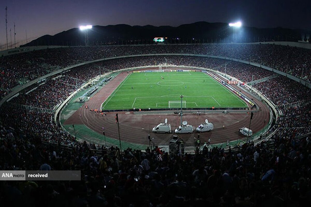 ورزشگاه آزادی آماده میزبانی استقلال و پرسپولیس از لیگ قهرمانان آسیا