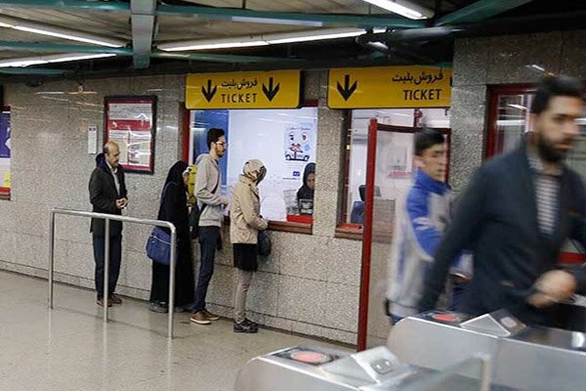 گیت مترو برای اتباع و مسافرانی که پول نقد دارند، باز است
