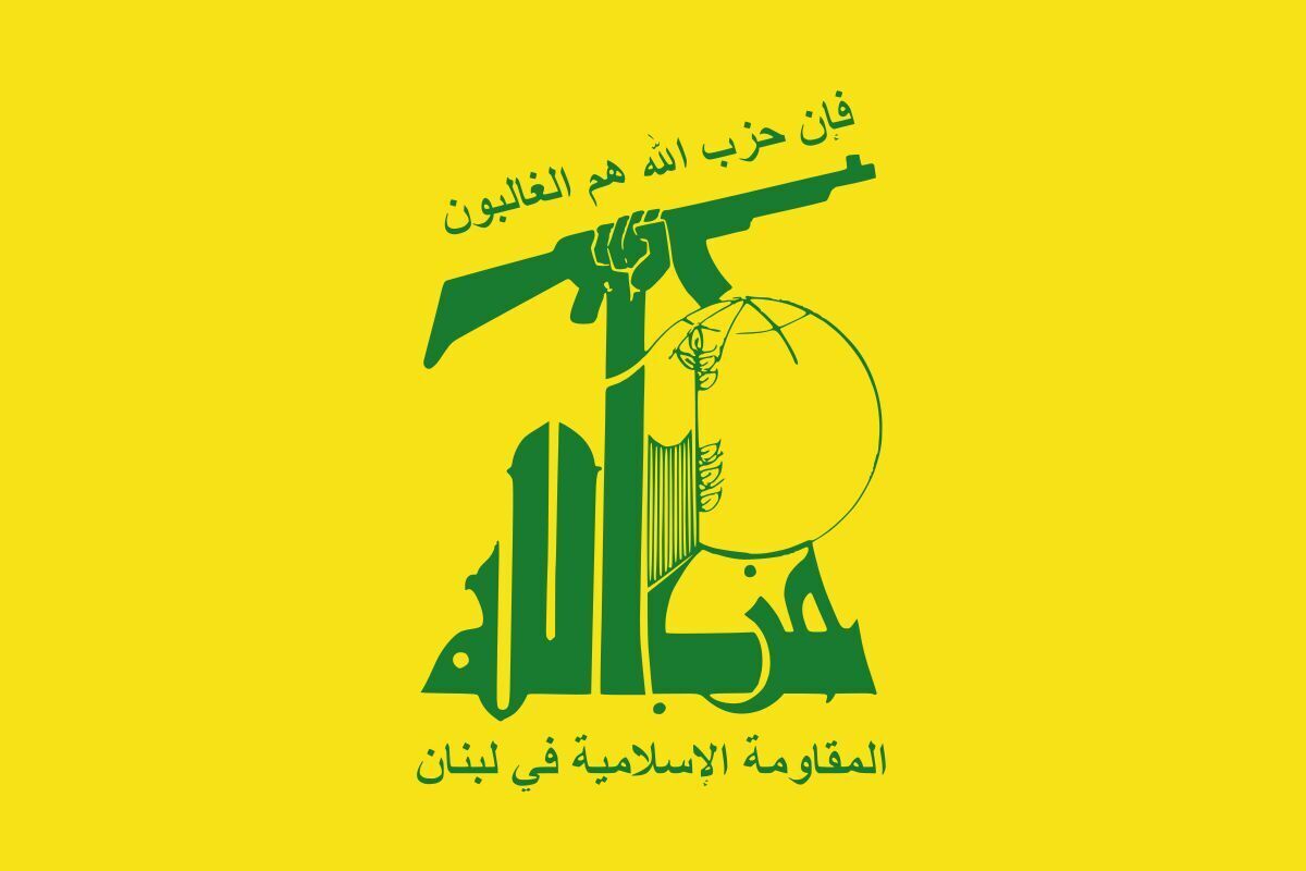 حزب‌الله خواستار مشارکت گسترده مسلمانان در برپایی روز قدس شد