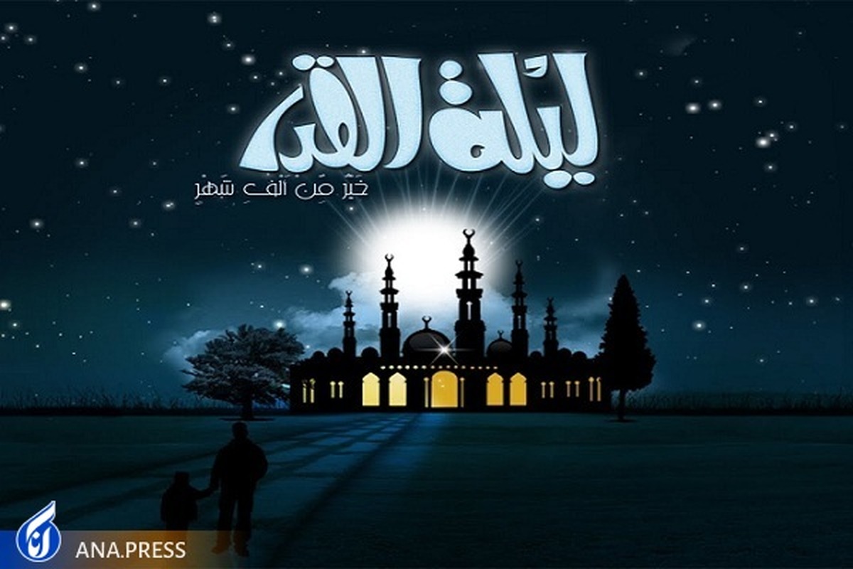 مراسم احیای شب بیست و سوم ماه رمضان در مسجد جامع ساری