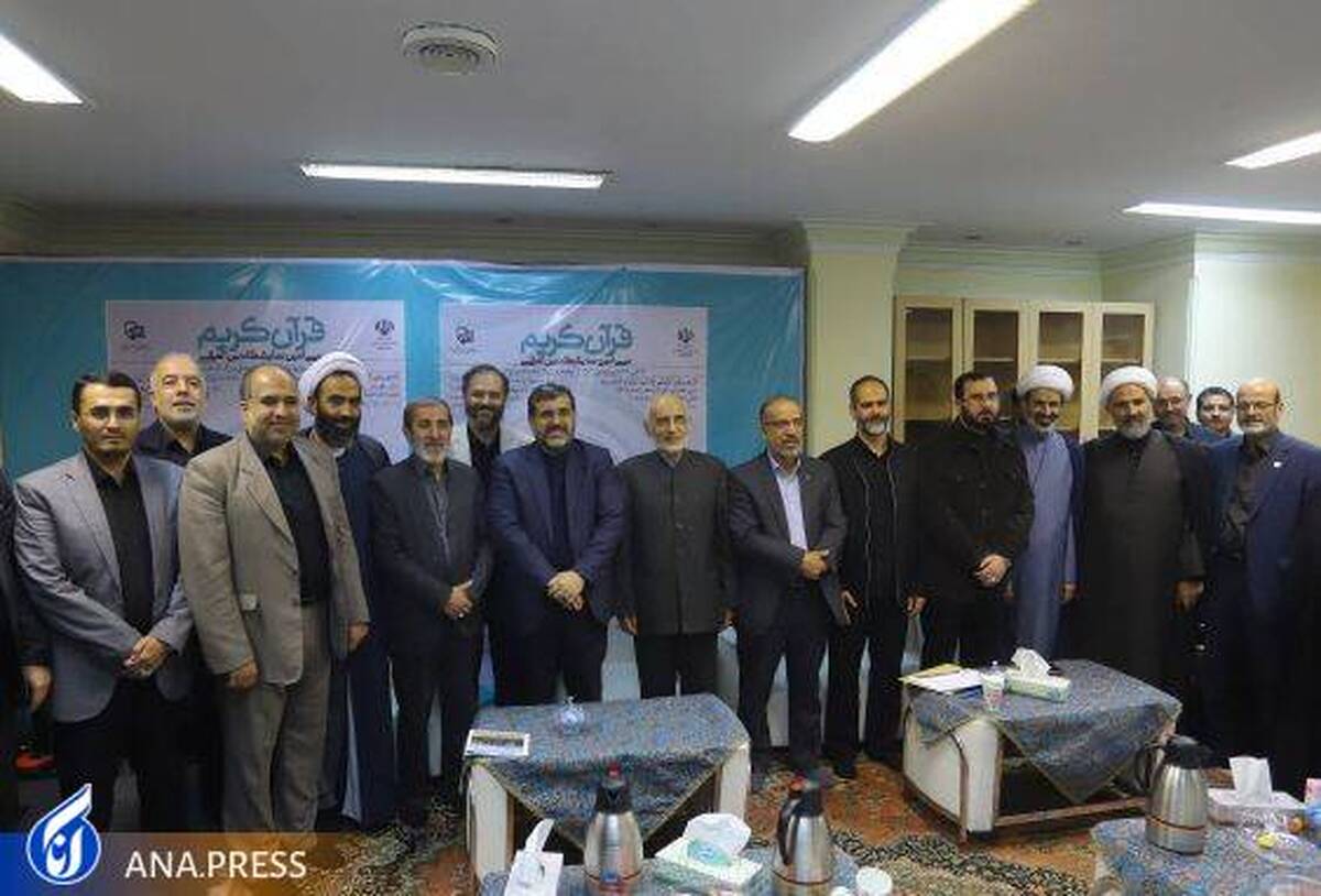دیدار اعضای فراکسیون قرآن مجلس با وزیر فرهنگ