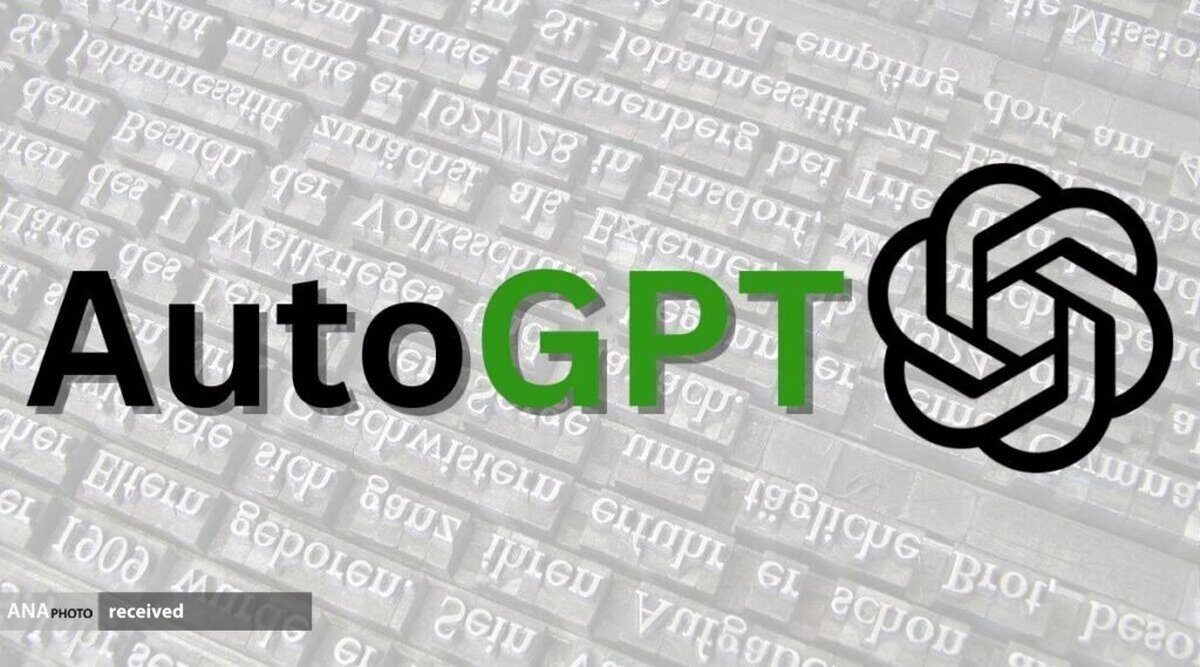 نیم‌نگاهی به AutoGPT؛ ابزار هوش مصنوعی جدید مبتنی بر GPT