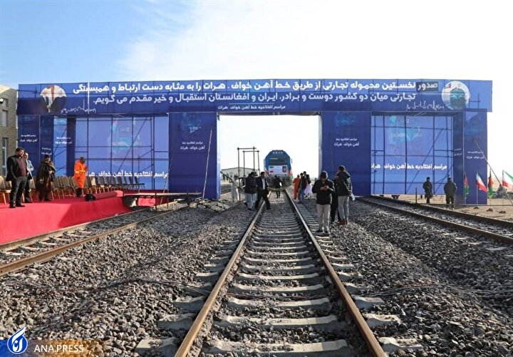 راه‌آهن خواف هرات مجددا از امروز فعال می‌شود