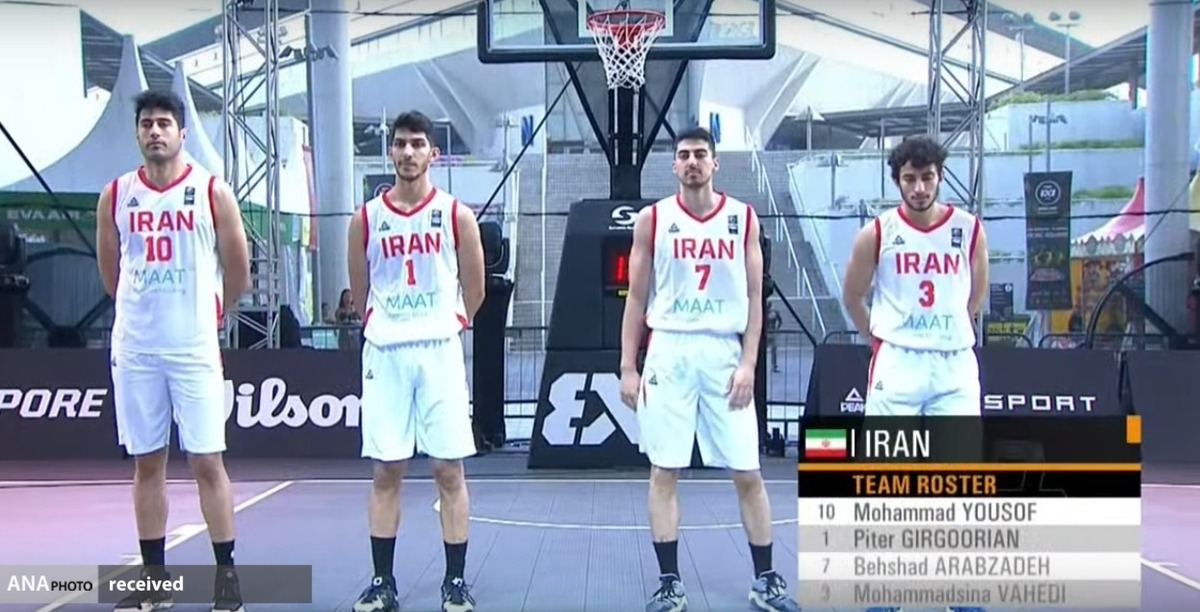 اولین پیروزی تیم ملی بسکتبال سه نفره پسران ایران