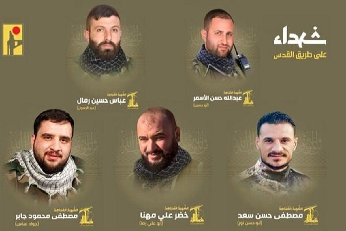 پنج رزمنده حزب‌الله در حملات رژیم صهیونیستی به لبنان شهید شدند