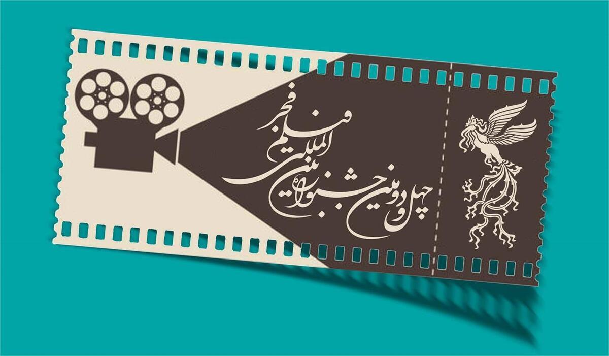 فراخوان رسانه‌های دیداری و شنیداری فیلم فجر ۴۲ منتشر شد/ آغاز ثبت نام از ۱۸ دی ماه