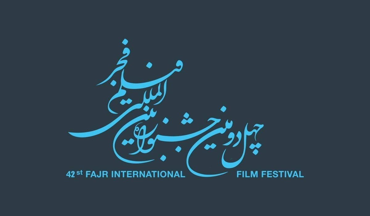 اینفوگرافیک | ۷ فیلم چهل‌و‌دومین جشنواره فیلم فجر که درباره شخصیت‌های واقعی است