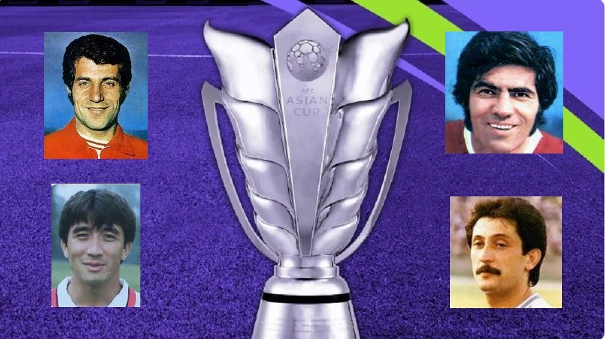 از زنده‌یاد آشتیانی و علی پروین تا بهتاش فریبا و خداداد عزیزی؛ کدام ستاره‌های ایرانی بهترین بازیکنان جام ملت‌ها شدند؟