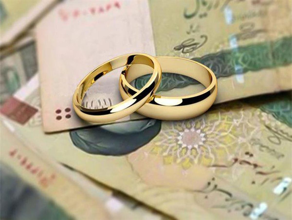 رشد ۲۸ درصدی اعطای تسهیلات ازدواج در سال جاری