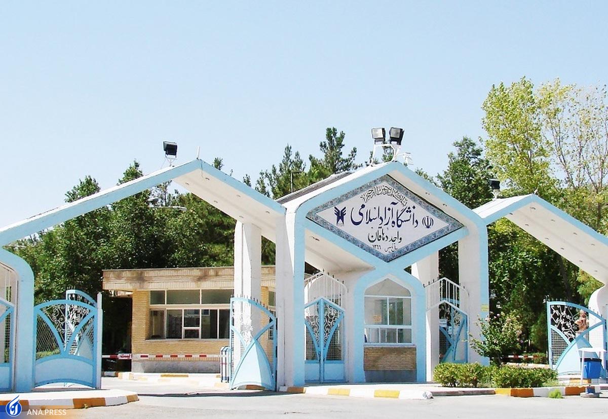 برتری مقالات پژوهشگران دانشگاه آزاد دهاقان در استان اصفهان با ۲۲۲ استناد